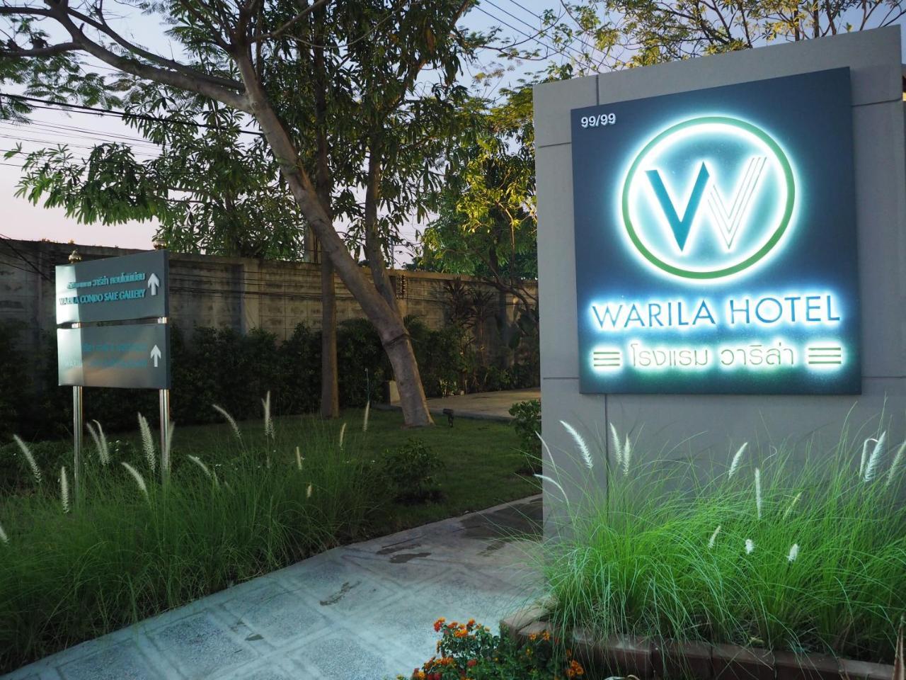 Warila Hotel Samut Prakan Exterior photo