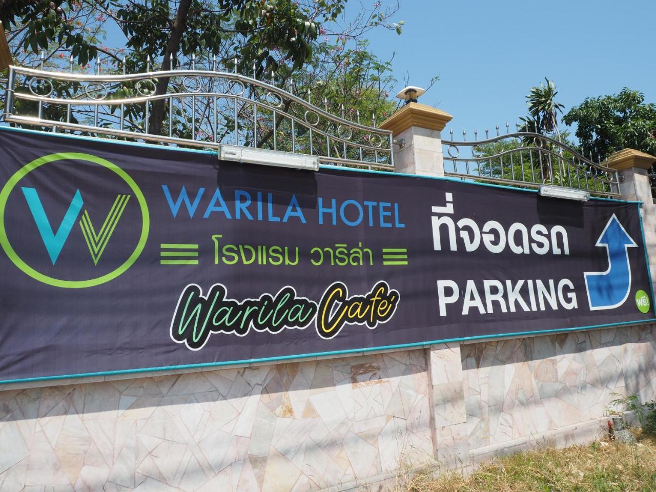 Warila Hotel Samut Prakan Exterior photo